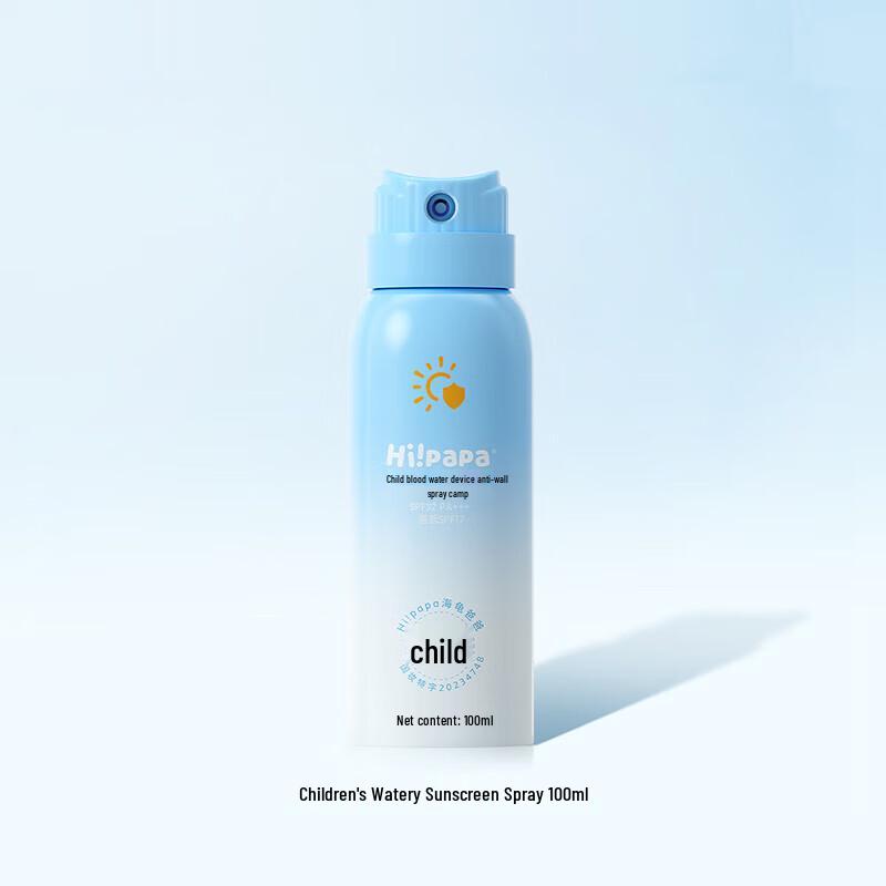 Hi!papa Kids Water-Light Sunscreen Spray
