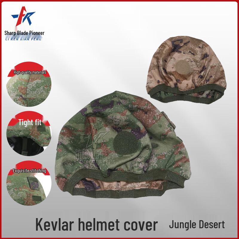Elite Edge Tactical Helmet & Accessories