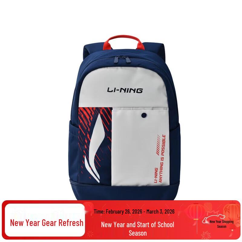 Многофункциональный рюкзак для бадминтонной ракетки Li-Ning