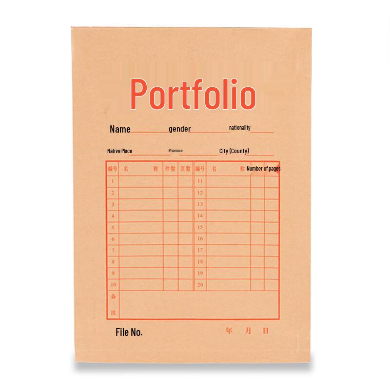 M&G A4 Kraft Archival Document Bags (20 Pack)