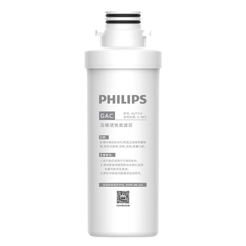 

Philips AUT7000 Water Purifier Replacement Filter