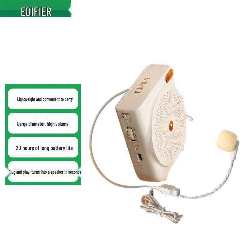 Edifier MF3 Portable Voice Amplifier