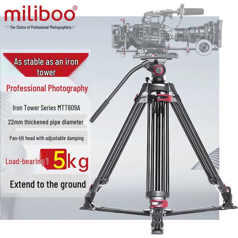 Miliboo MTT609A Алюминиевый сплав Профессиональная штативная система