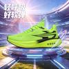 Unisex Autumn Running Shoes Lightweight Sport Sneakers for Walking Training Commuting Travel and Daily Outdoor Wear