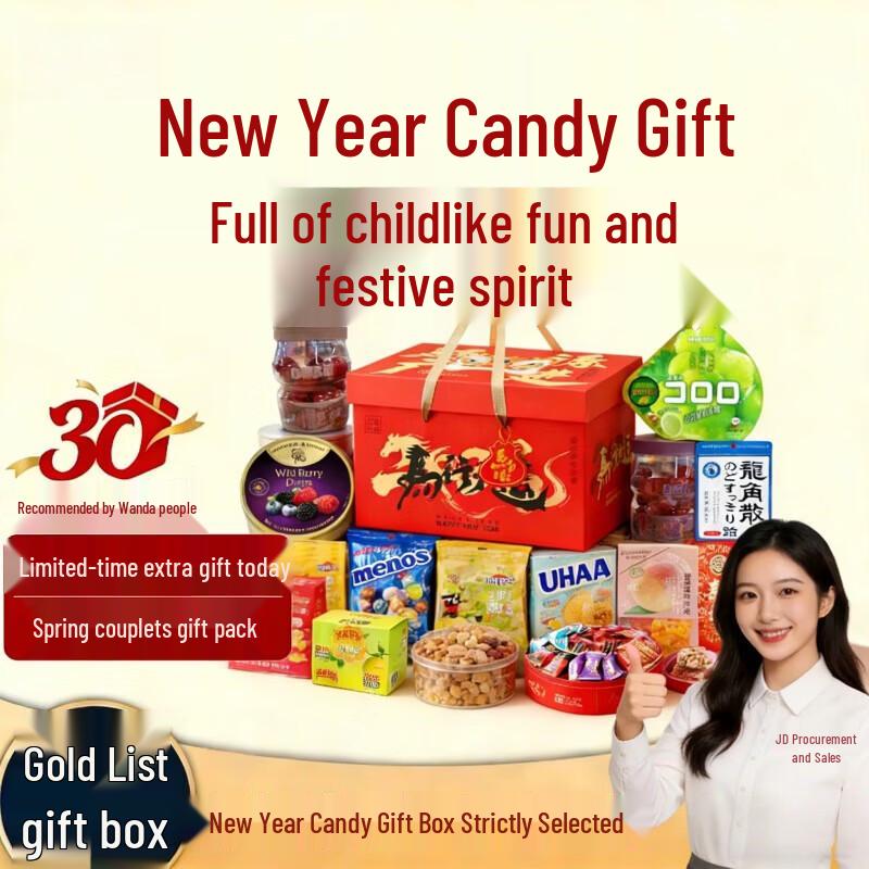 New Year Mixed Candy Gift Box