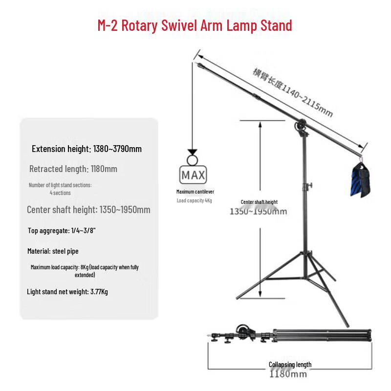 

JINBEI M2/M3 Rotatable Dual-use Studio Cross Arm Light Stand