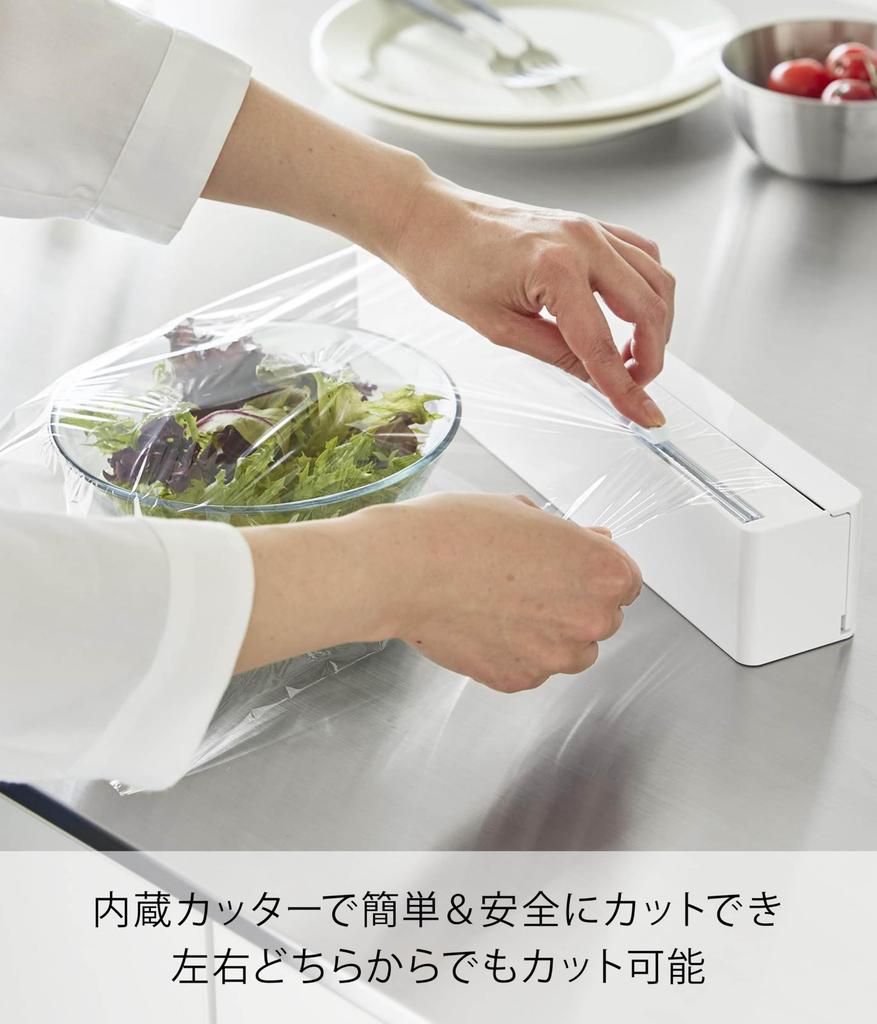 Yamazaki Magnetic Wrap Dispenser with Slide Tower Magnetic 10658 Cutter, White, W35.2×D5.9×H7cm, Series, Storage, Non-Slip,