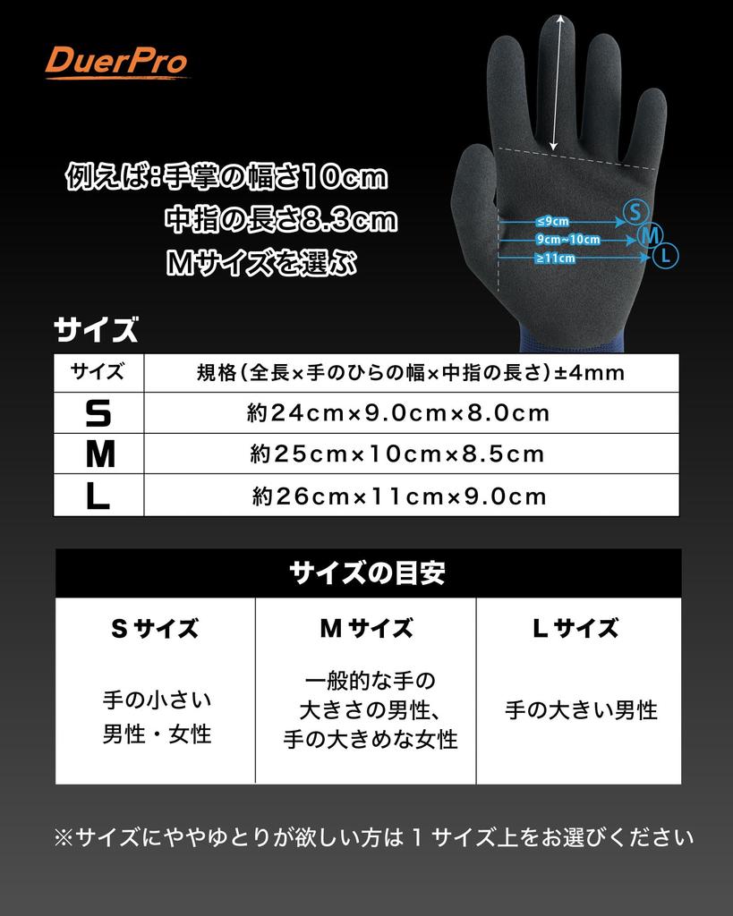 Duerfusa Work Smartphone Power Makes Heavy Objects Feel Backless Work High Improved 3D For Warehouse Bulk Black Gloves, Compatible, [Suction Light],