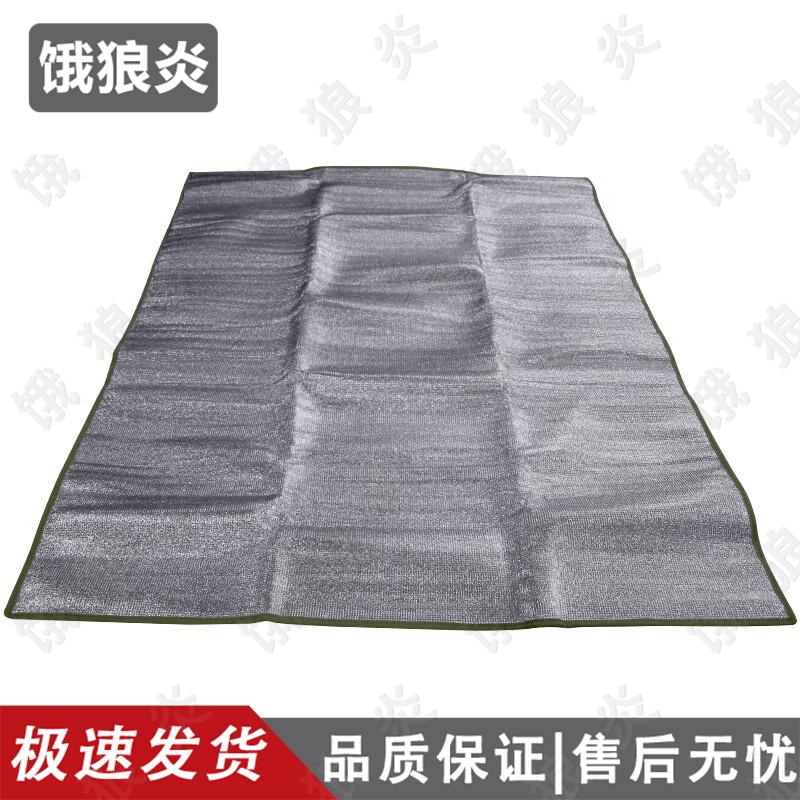 Elangyan Outdoor Camping Mat