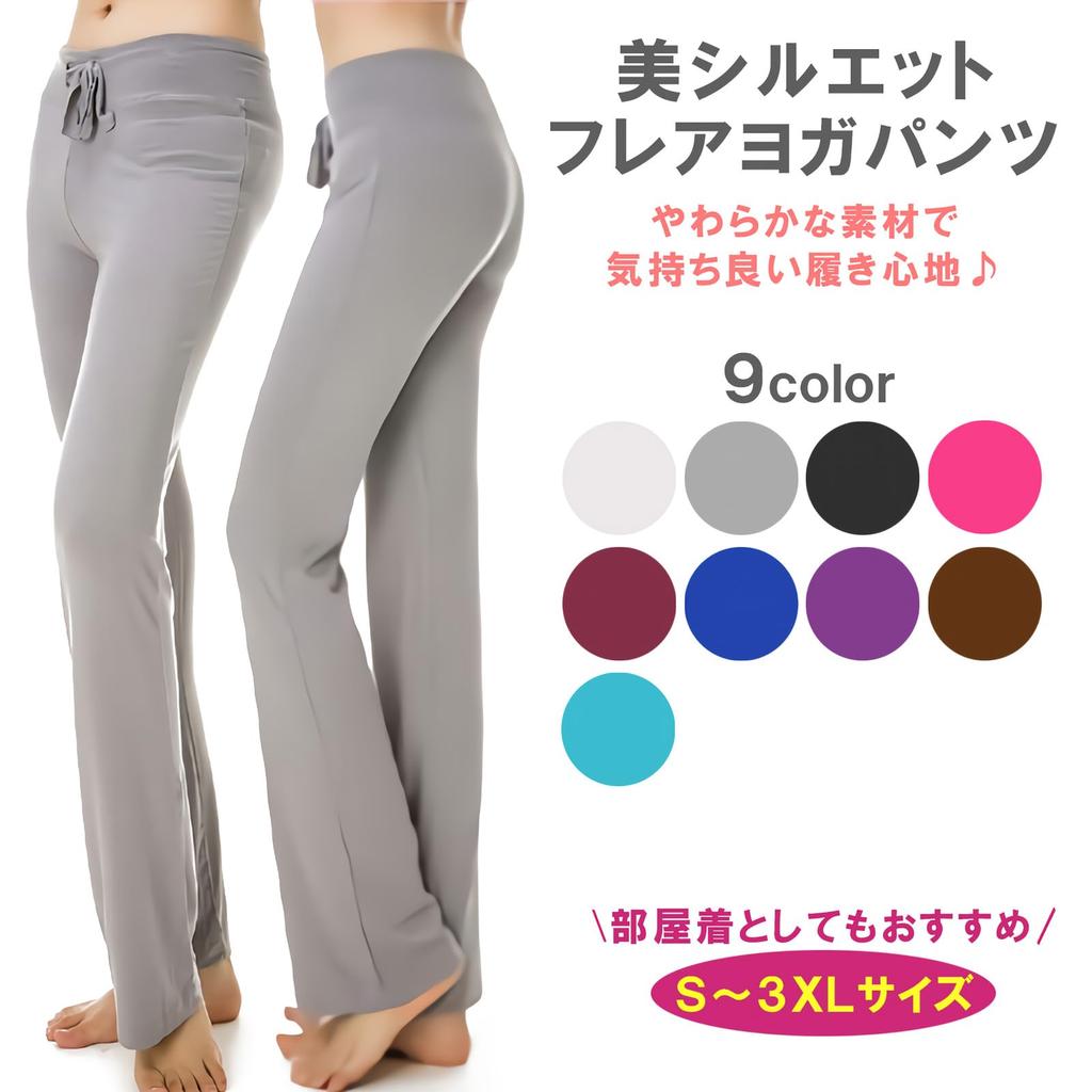 Flared Yoga Lightweight and Textured Flattering Legs and Smooth Comfortable and Soft Waist Fit for Sports and Home Plus Sizes for a Beautiful Butt