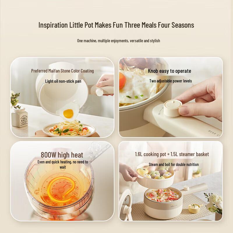 Bear Multi-functional Electric Cooking Pot CN plug (adapter included)