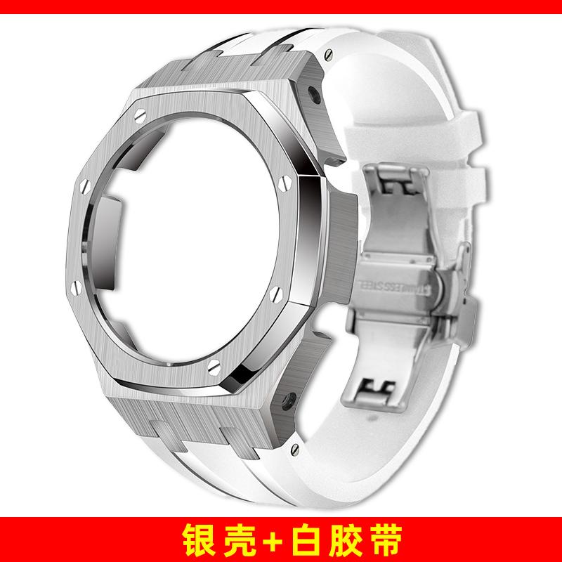 GM2100 Upgrade Stahlgehäuse & Armband Mod Kit Für Casio 5611 GM-2100 GBM-2100 Modifiziertes Fluorkautschukband Metalllünette Ersatzteile