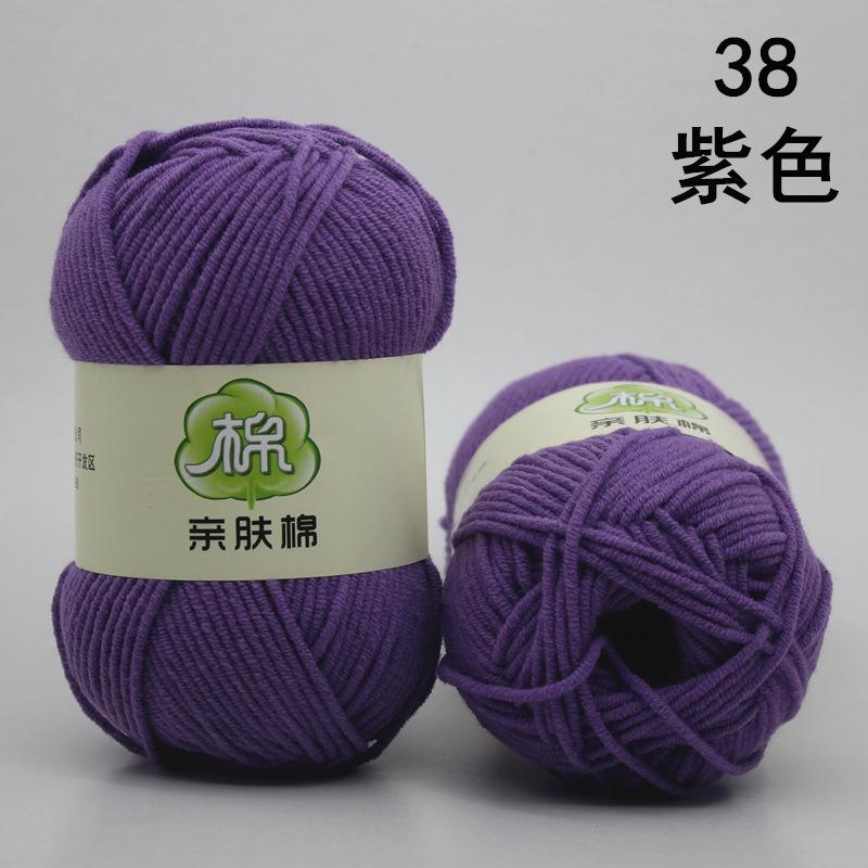 Flower Rhyme Dyeing Thread 6-Strand Color Milk Cotton Wool Thick Wool Medium Thick Rod Needle Diy Hand-Woven Wool Ball