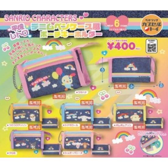August Reservation Sanrio Characters Heisei Retro Denim Pen Case Style Pouch Key Holder Complete Set 6 Types Free Shipping