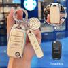 Changan Yumi Key Cover for Yidong XT, Yuexiang V7, Benbenestar, Yida Lumin, CS15, and Cheng Rui CC