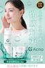 Acne and Acne Scar Care Medicated Acno Lotion and Cream Set For back acne and Contains three active Can be used on the whole Made in Japan