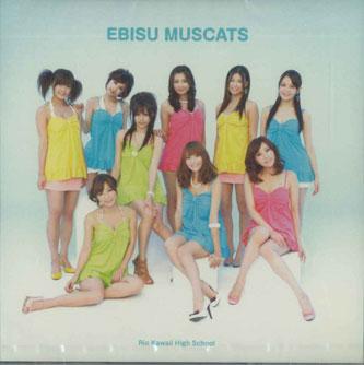

CD EBISU MUSCATS - Chiyocolate UPCH80215 UNIVERSAL Japan Obi Japanese Pop Star Used