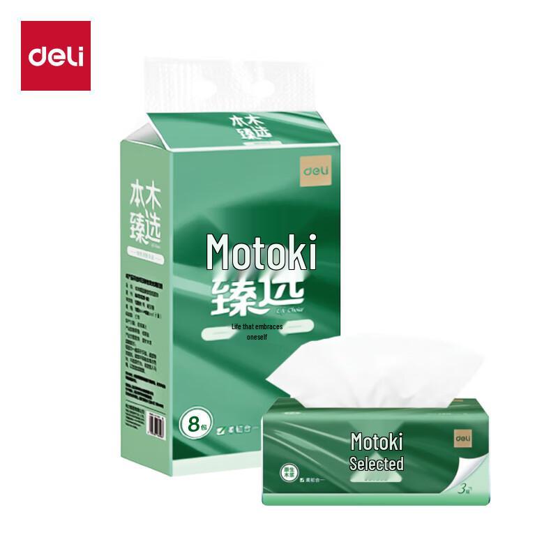 Deli Benmu Premium 3-Ply Soft Pack Tissues, 48-Pack Carton