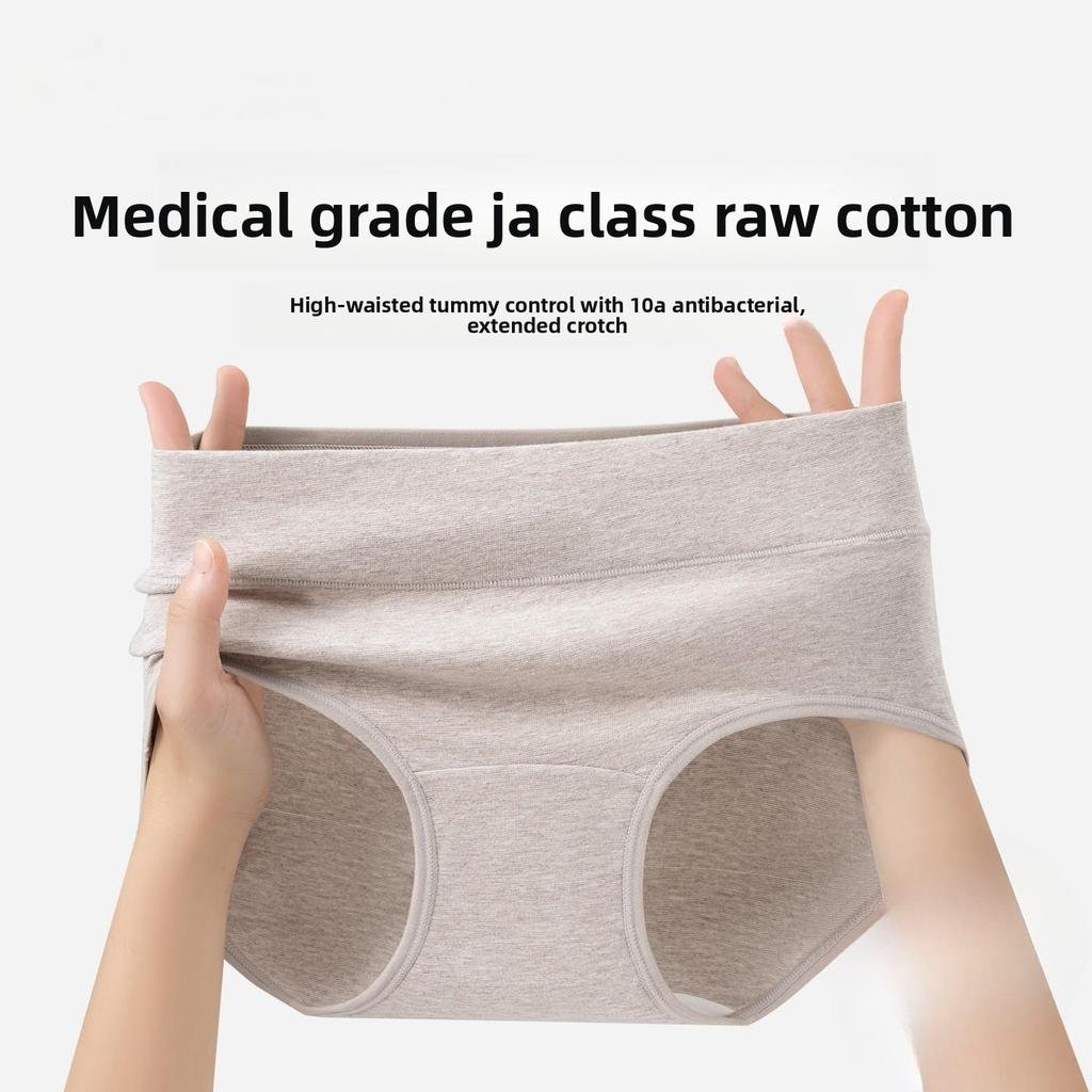 Female Spring and Autumn New Class A Medical Grade Pure Cotton Antibacterial Crotch High Waist Belly Tuck Briefs