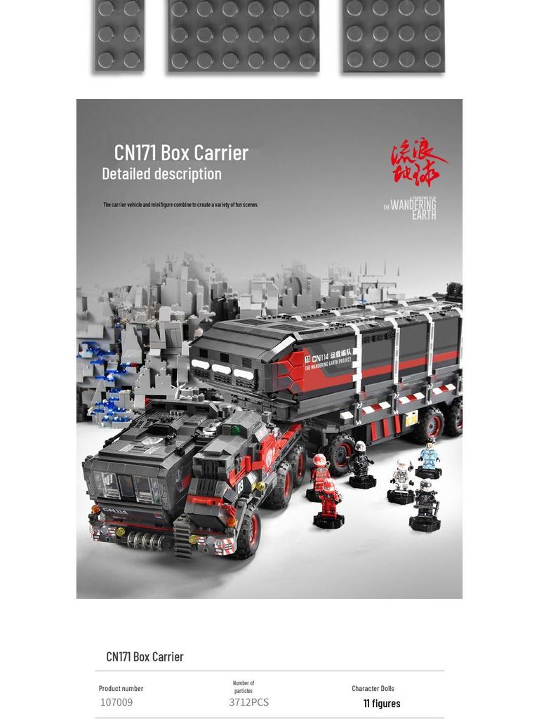 Senbao Wandering Earth Troop Carrier 107005 Engineering Vehicle Building Set for Boys