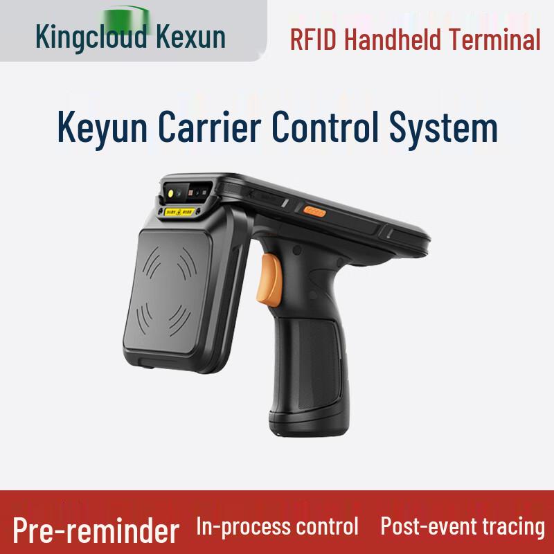 Pusheke Cloud RFID Handheld Terminal