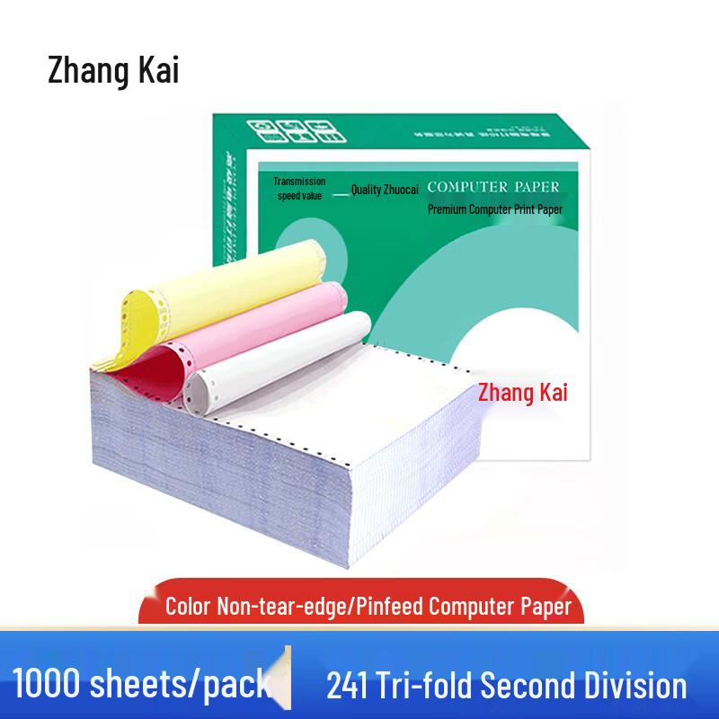 Zhang Kai 241*279.4mm 3-Ply 2-Part Color Continuous Form Paper, 1000 Pages