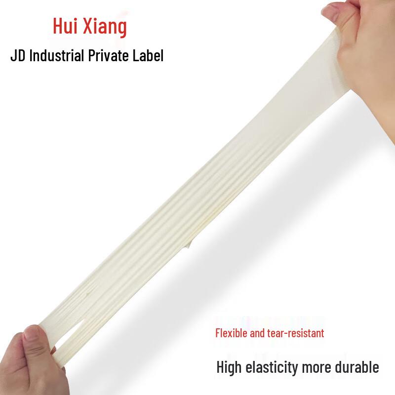 JD Industrial Huixiang Disposable Latex Gloves
