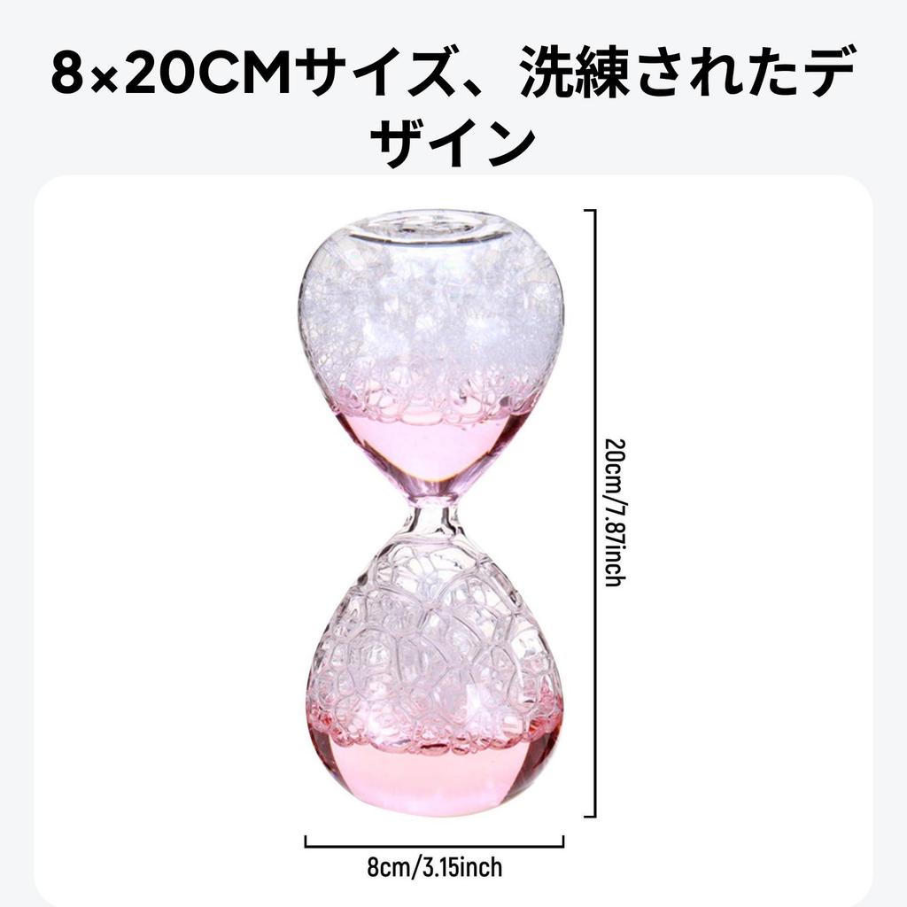 Bubble Singing Dream Crystal Hourglass Motion Timer Craft Birthday Present for Kitchen Home School Teaching Table Kids