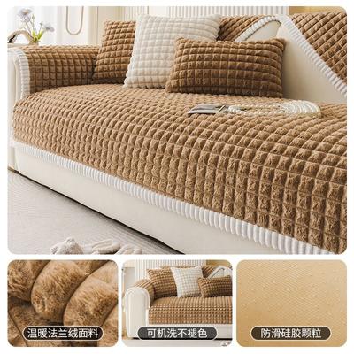 Thickened Plush Sofa Cushion, Modern and Simple Anti-Slip Leather Sofa Cover