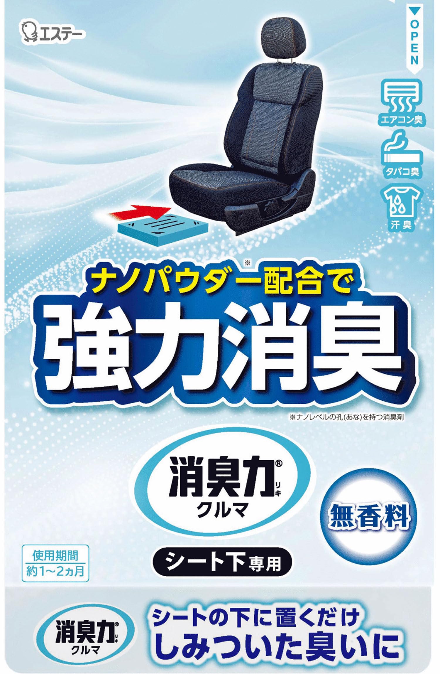 

Дезодоратор для автомобиля Только для использования Без запаха 300г Дезодоратор для автомобиля Освежитель воздуха - под сиденье - - - - - K-61
