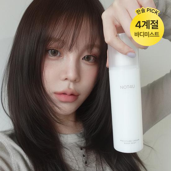 NOT4U Moisture Cream Body Mist 200ml