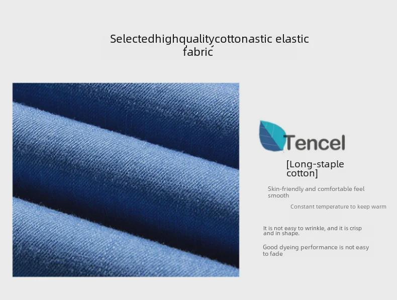 Four Seasons Herren Elastische Eisseide Atmungsaktive Slim Straight Jeans