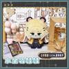 12Cm Ye Shunguang Ju Fufu Astra Yao Zhao Ellen Joe Zhu Yuan Miyab Hugo Stuffed Plush Toys For Kids Anime Zenless Zone Zero Gifts