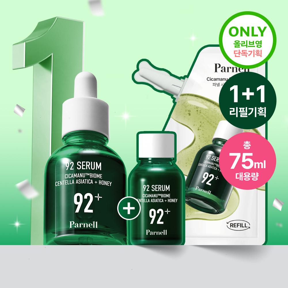 Parnell [no.1 Soothing Serum] Parnell Shikamanu 92 Serum 30ml Refill Plan  +30ml Refill+15ml 