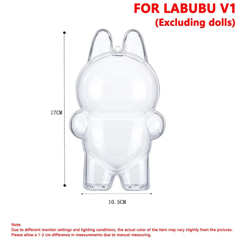 Anti Dust Case For Labubu V1 V2 V3 V4 Pendant Doll Storage Box Protective Cover For Plush Dolls Display Bag Toys Protection Case