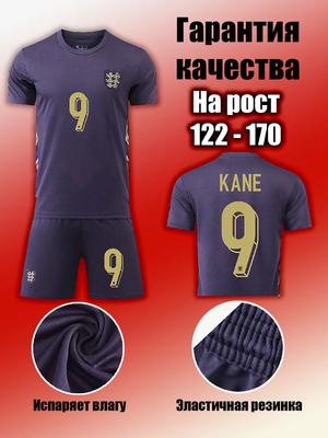 Kane England National Team Football Jersey Champions League Edition Football Jerseys Training Suit Set