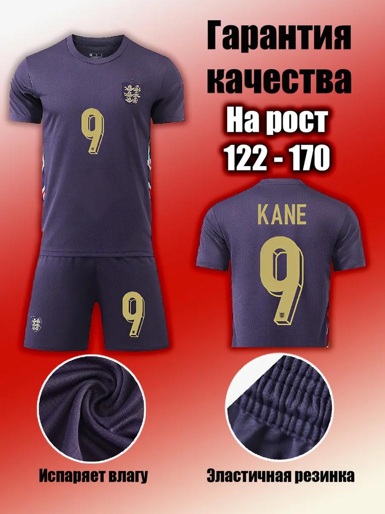 Kane England National Team Football Jersey Champions League Edition Football Jerseys Training Suit Set