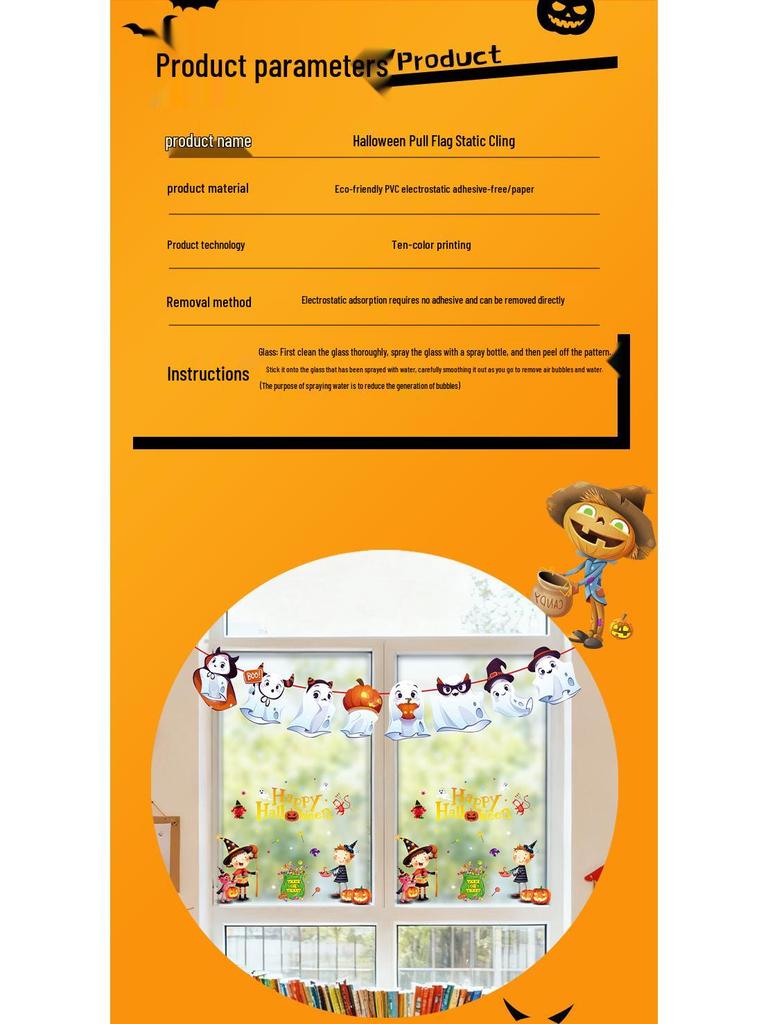 Kürbis Fenstersticker & Atmosphären-Flaggen - Halloween Glasaufkleber für Kindergarten & Geschäfte