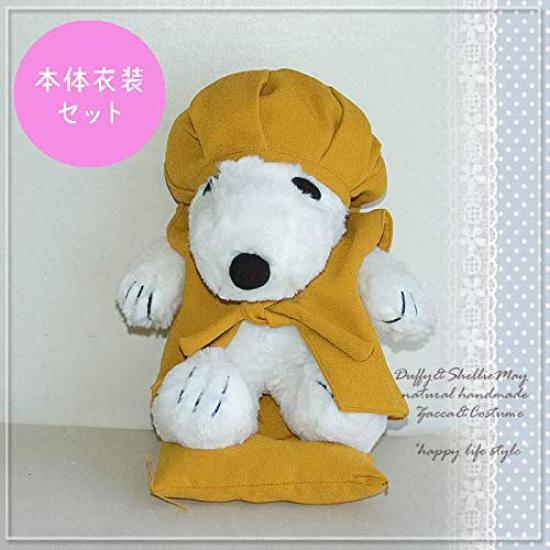 

[Includes a stuffed toy] Perfect for celebrating 88th birthdays Yellow Chanchanko & Hat Snoopy Set (Small) bei-dollset-snoopy-hp