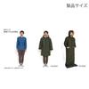 DOD S1-708-KH Jakeshura 2M 2-way sleeping bag that can also be used as a cold weather or bonfire jacket Recommended height ~ 175cm