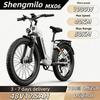 Bicicleta Elétrica Shengmilo MX06 - 1000W (Pico) Motor - 48V17.5AH Bicicletas Elétricas Masculinas/Femininas - Pneus de 26*3.0 Polegadas - Fluido de Freio Hidráulico