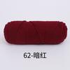 8 Strands Of Lover Cotton Wool Diy Braided Scarf Thread Stick Needle Thread 8 Strands Of Milk Cotton 100G Multiple Strands Of Thick Wool