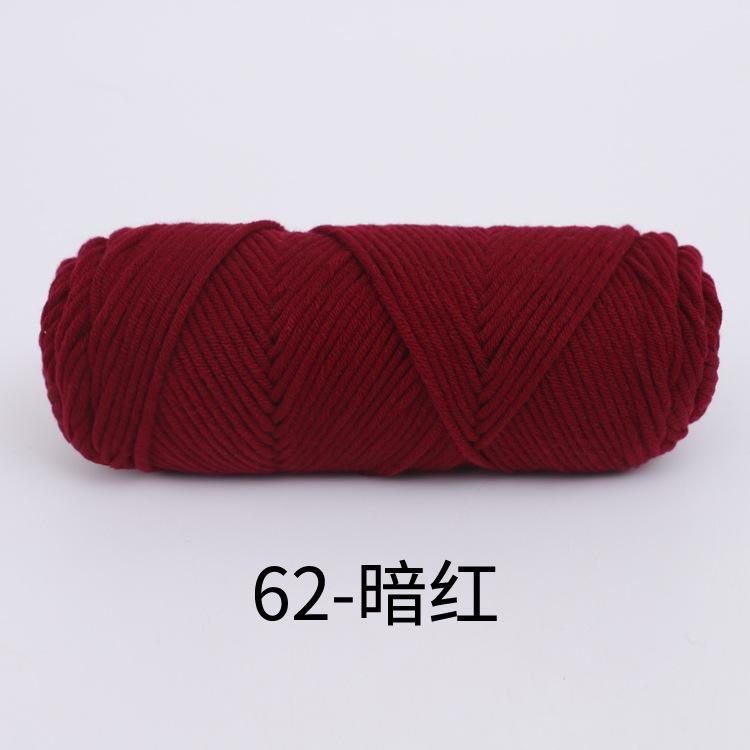 8 Strands Of Lover Cotton Wool Diy Braided Scarf Thread Stick Needle Thread 8 Strands Of Milk Cotton 100G Multiple Strands Of Thick Wool