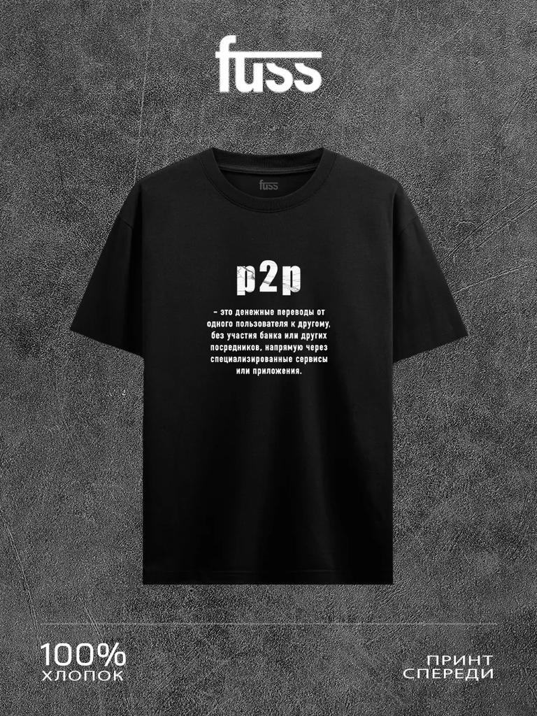 Black T-shirt with P2p Print