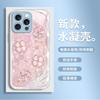 Internet celebrity explosion girl heart four-leaf clover Epoxy mobile phone case Apple 17promax multi-color optional anti-drop protective case