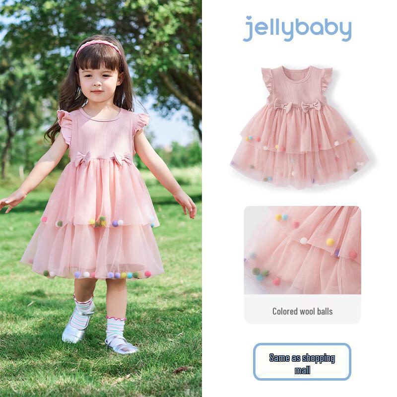 JELLYBABY Girls' 3D Pom-Pom Mesh Princess Dress