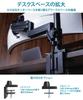 ULTRARM Monitor Large Compatible with Load Capacity Long 6 Axis Gas High VESA Compatible with Additional 2 Expansion Upper and Lower PC Black Arm,