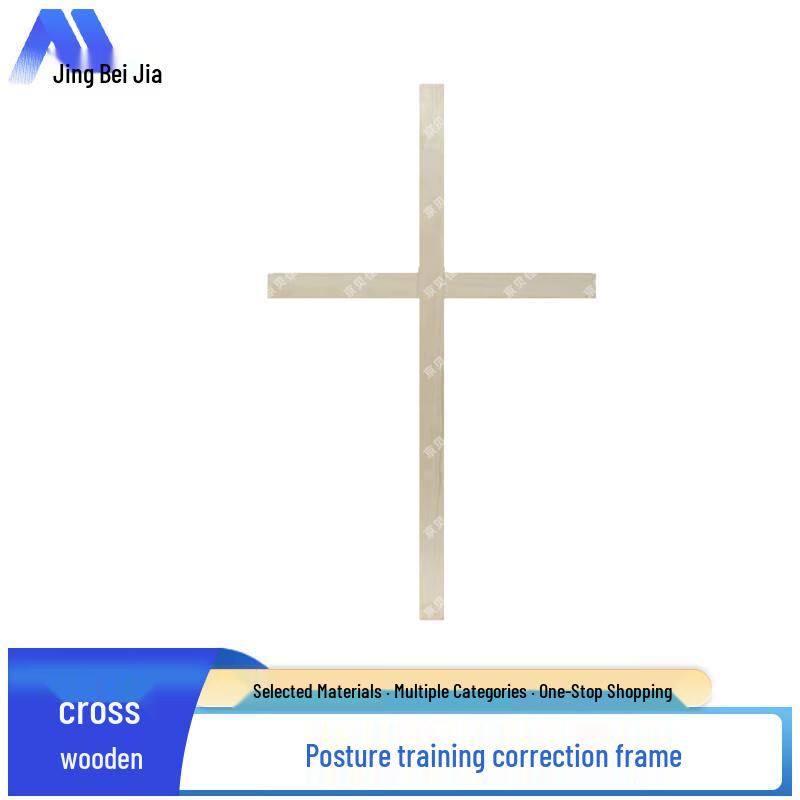 Posture Correction Training Tools