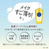 Softymo White Cleansing Oil, also suitable for eyelash extensions, refill set of 2, 210+210mL with bonus
