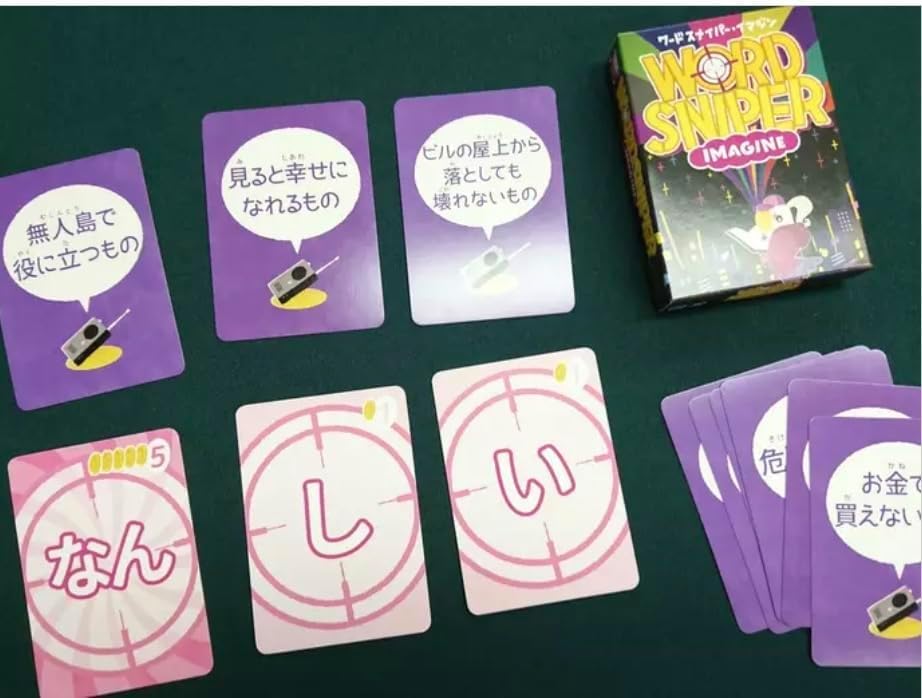 Main Store Exclusive Rigore Word Sniper Imagine Board Card Party Game for Players Card Game Storage Case Included [Sona Set] Game, Game, 2-6 /